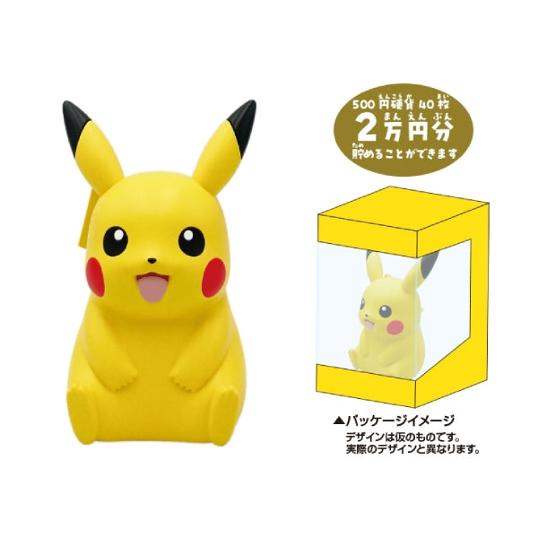 Pokemon Coin Bank (ST-03CB Pikachu / ST-04CB Pamo / ST-05CB Bellibolt) 寵物小精靈 寶可夢 貯金箱 錢罌 錢箱 存錢筒 (比卡超 / 布撥 / 電肚蛙)