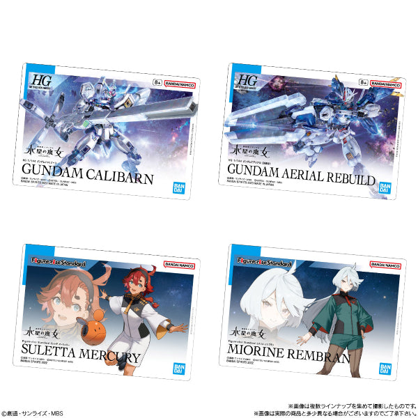 GUNDAM GUNPLA PKG ART GUMMY (pack of 20) 機動戰士 高達 軟糖 收藏卡
