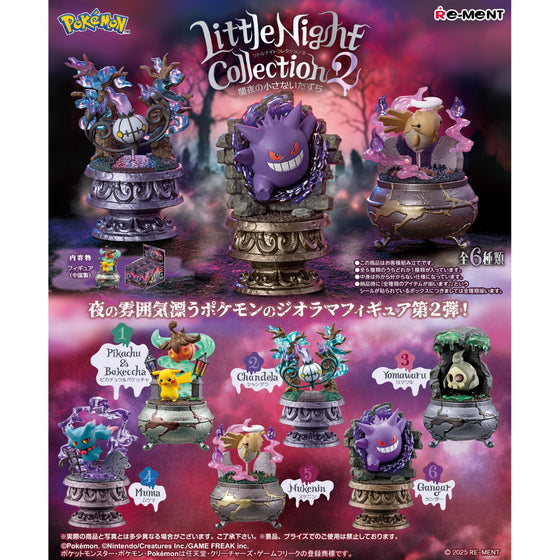 REMENT - POKEMON Little Night Collection 2 (set of 6) 寵物小精靈 寶可夢