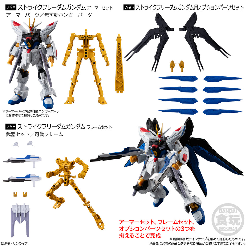 MOBILE SUIT GUNDAM G-FRAME FA 08 (set of 7) 機動戰士 高達