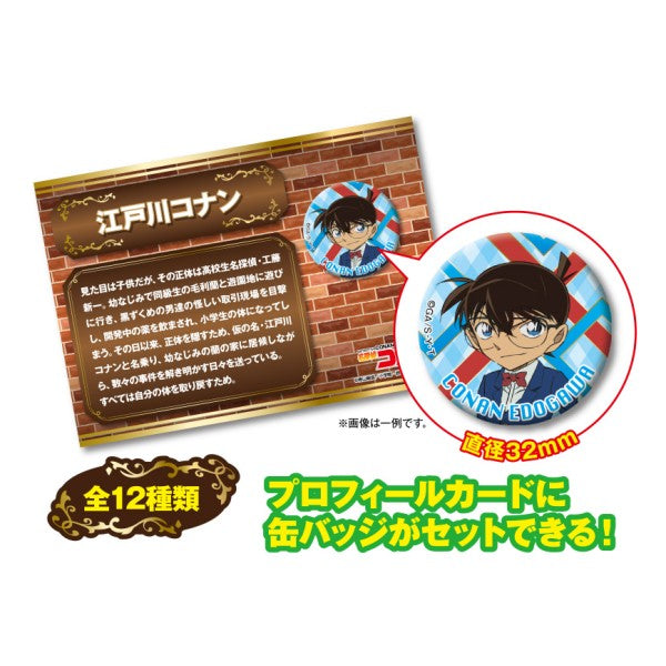 Detective Conan Profile Badge (pack of 24) 名偵探柯南 襟章