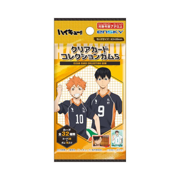 Haikyu!! Clear Card Collection Gum 5 [First Limited Edition] (pack of 16) 排球少年 透明卡 收藏卡