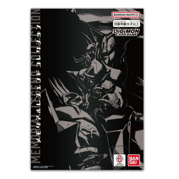 Digimon Card Game Memorial Legend Collection 數碼暴龍 卡 遊戲卡