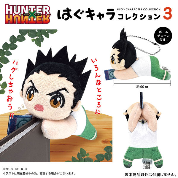 HUNTER×HUNTER Hug Character Collection 3 (set of 6) 全職獵人