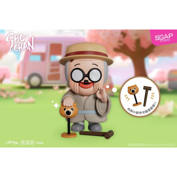 Sho-Chan Blind Box (box of 8) 燦子