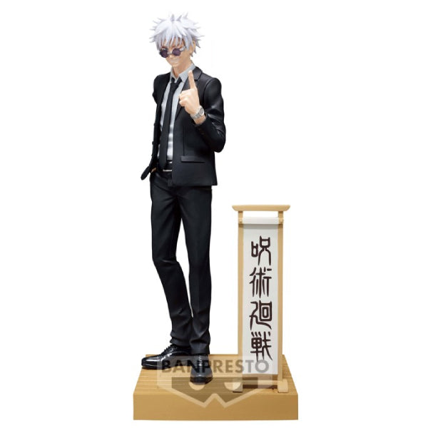 JUJUTSU KAISEN DIORAMA FIGURE SUIT VER. SPECIAL (A: SATORU GOJO / B: SUGURU GETO) 咒術迴戰 西裝版 五條悟 夏油傑