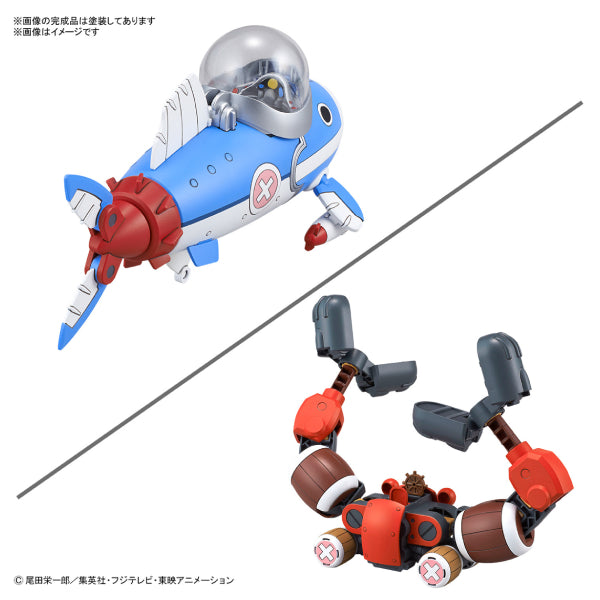 CHOPPER ROBOT 3&5 (CHOPPER SUBMARINE & CHOPPER CRANE) 海賊王 東尼東尼 索柏 喬巴