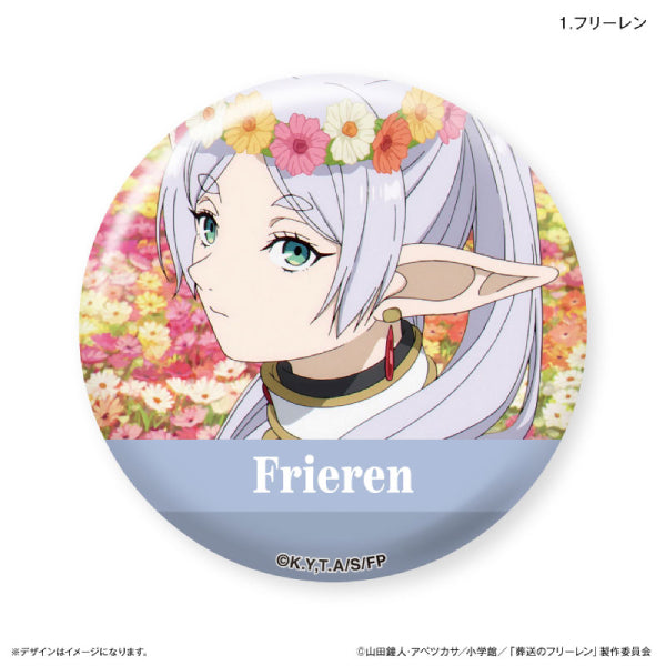 Frieren: Beyond Journey's End Frieren only Can Badge (set of 7) 葬送的芙莉蓮 襟章 徽章