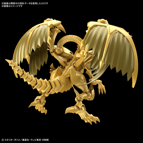 Figure-rise Standard Amplified  -EGYPTIAN GOD- THE WINGED DRAGON OF RA 遊戲王 太陽神 翼神龍 拉 FRSA