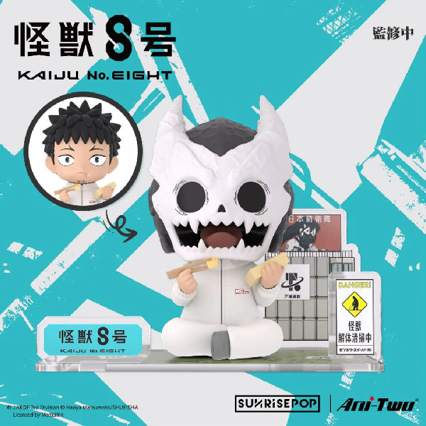 Kaiju No.8 - Kafka FigureSIT 怪獸8號 卡夫卡