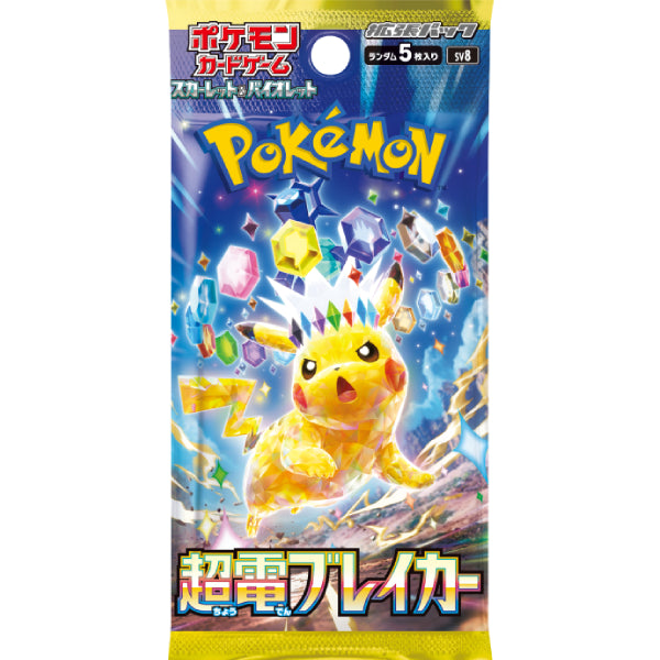 Pokemon TCG SV8 Super Electric Breaker Booster (JP ver.) (pack of 30) 寵物小精靈 寶可夢 卡牌 對戰咭 PTCG 超電突圍