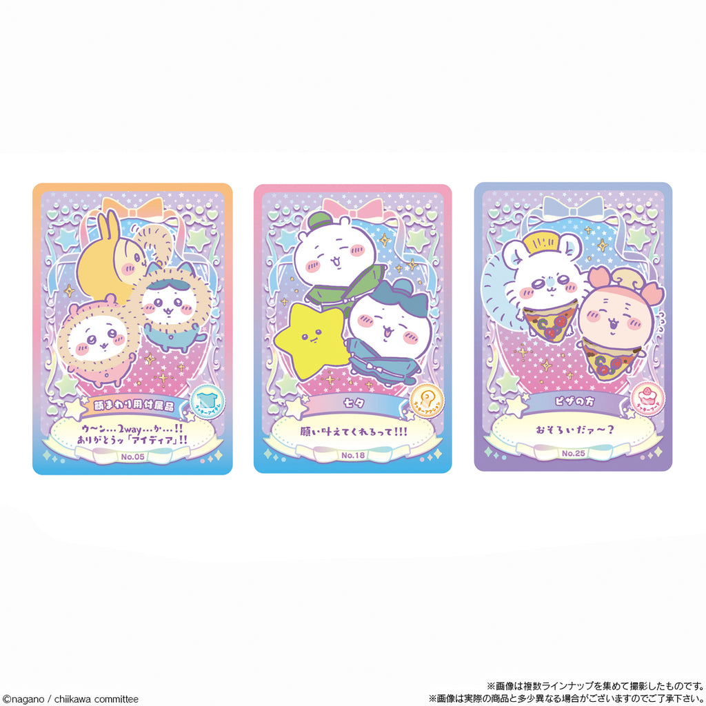 Chiikawa Wafer Lucky Card Collection (pack of 20) ちいかわ 小可愛 吉伊卡哇 餅卡