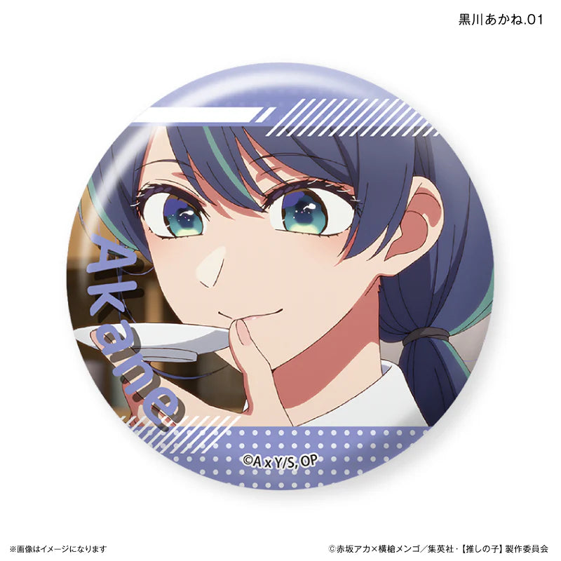 [Oshi no Ko] Akane Kurokawa Trading Can Badges (set of 7) 我推的孩子 襟章 黑川茜 赤音