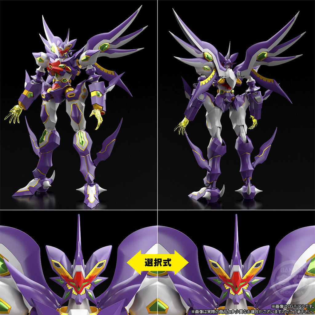 SMP [SHOKUGAN MODELING PROJECT] SUPER ROBOT WARS OG R-GUN RIVALE & WILDSCHWEIN W/O GUM 超級機械人 大戰OG R-GUN Rivale & 野豬