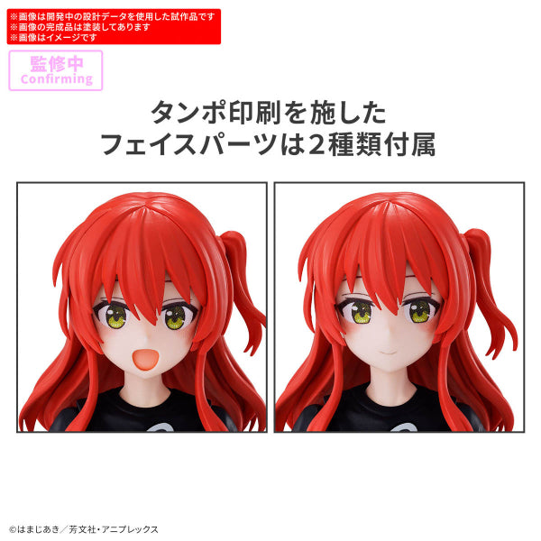 30MP IKUYO KITA 30分鐘偏愛系列 喜多郁代