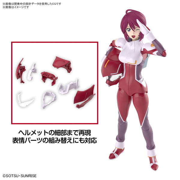 Figure-rise Standard LUNAMARIA HAWKE 機動戰士 高達 SEED 特種計劃 露娜瑪利亞・賀古 FRS