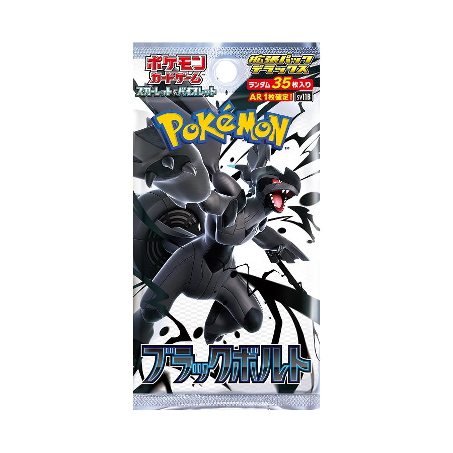 Pokemon Card Deluxe Black Bolt SV11B (JPN ver.) 寵物小精靈 寶可夢 卡牌 對戰咭 PTCG 漆黑伏特 肥龍包
