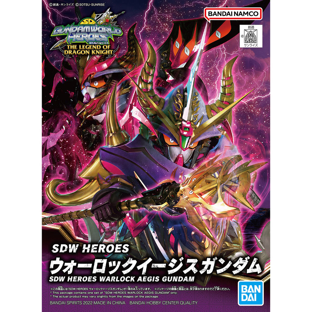 SDW HEROES Warlock Aegis Gundam 撒旦 神盾 高達