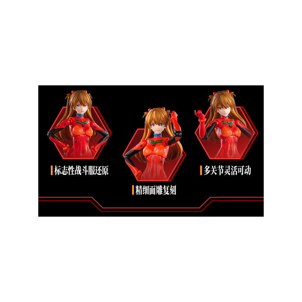 EVANGELION FF03 - Asuka Shikinami Langley (Plug Suit) 福音戰士 明日香