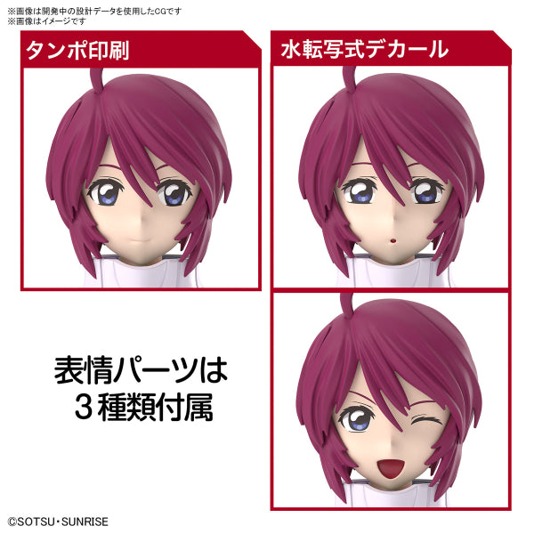 Figure-rise Standard LUNAMARIA HAWKE 機動戰士 高達 SEED 特種計劃 露娜瑪利亞・賀古 FRS