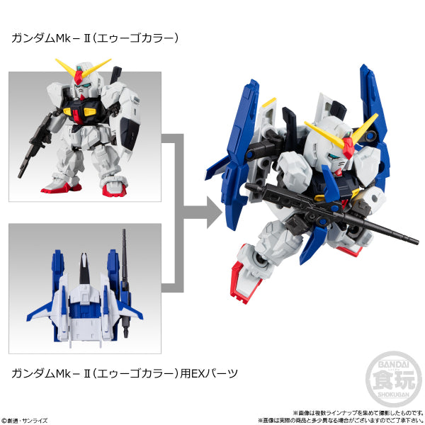 MOBILITY JOINT GUNDAM VOL.9 W/O GUM (set of 8) 機動戰士 高達