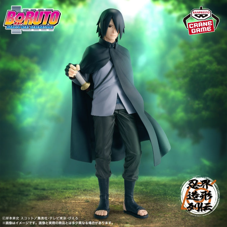 BORUTO NARUTO NEXT GENERATIONS - SASUKE UCHIHA 火影忍者 宇智波 內輪 佐助