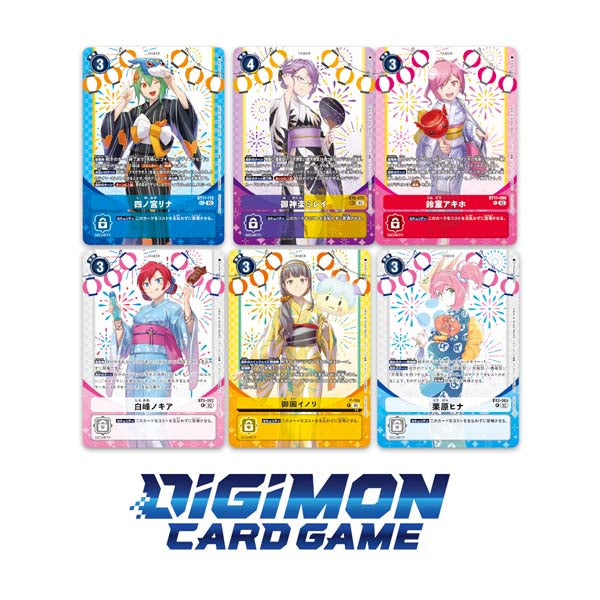 DIGIMON CARD GAME Premium Heroines Set Ver.2 [PB-23] 數碼暴龍 卡