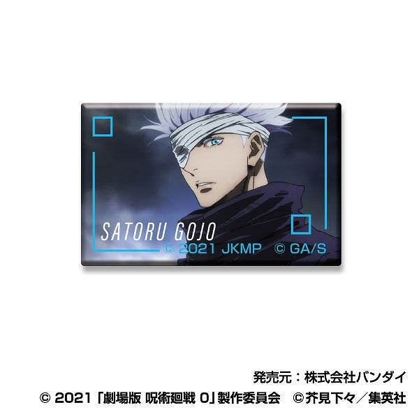 Arekore Petit Can Badge Jujutsu Kaisen the Movie 0 (pack of 48) 咒術迴戰 襟章