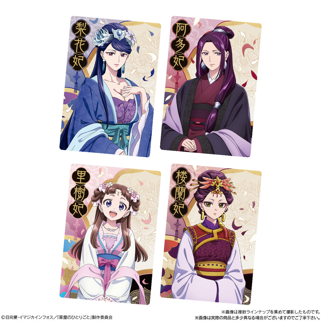 The Apothecary Diaries Wafer (pack of 20) 藥師少女的獨語 藥屋少女的呢喃 餅卡