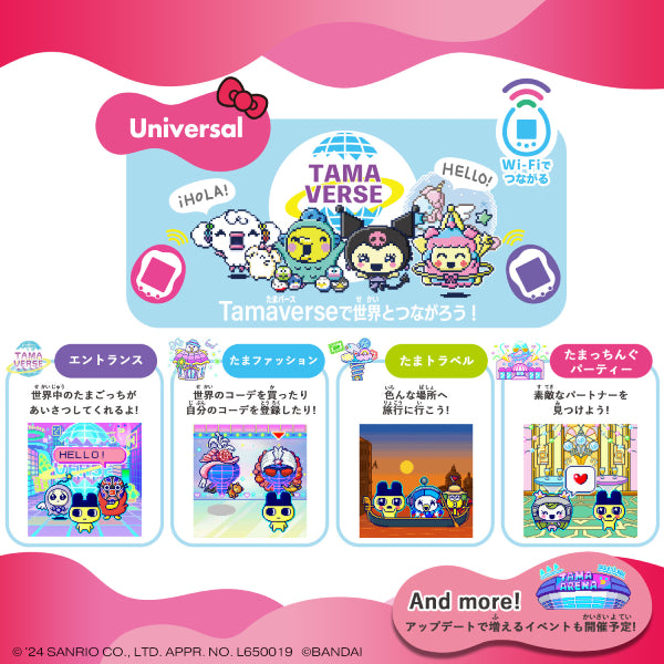 TAMAGOTCHI UNI SANRIO CHARACTERS 他媽哥池 塔麻可吉 三麗鷗