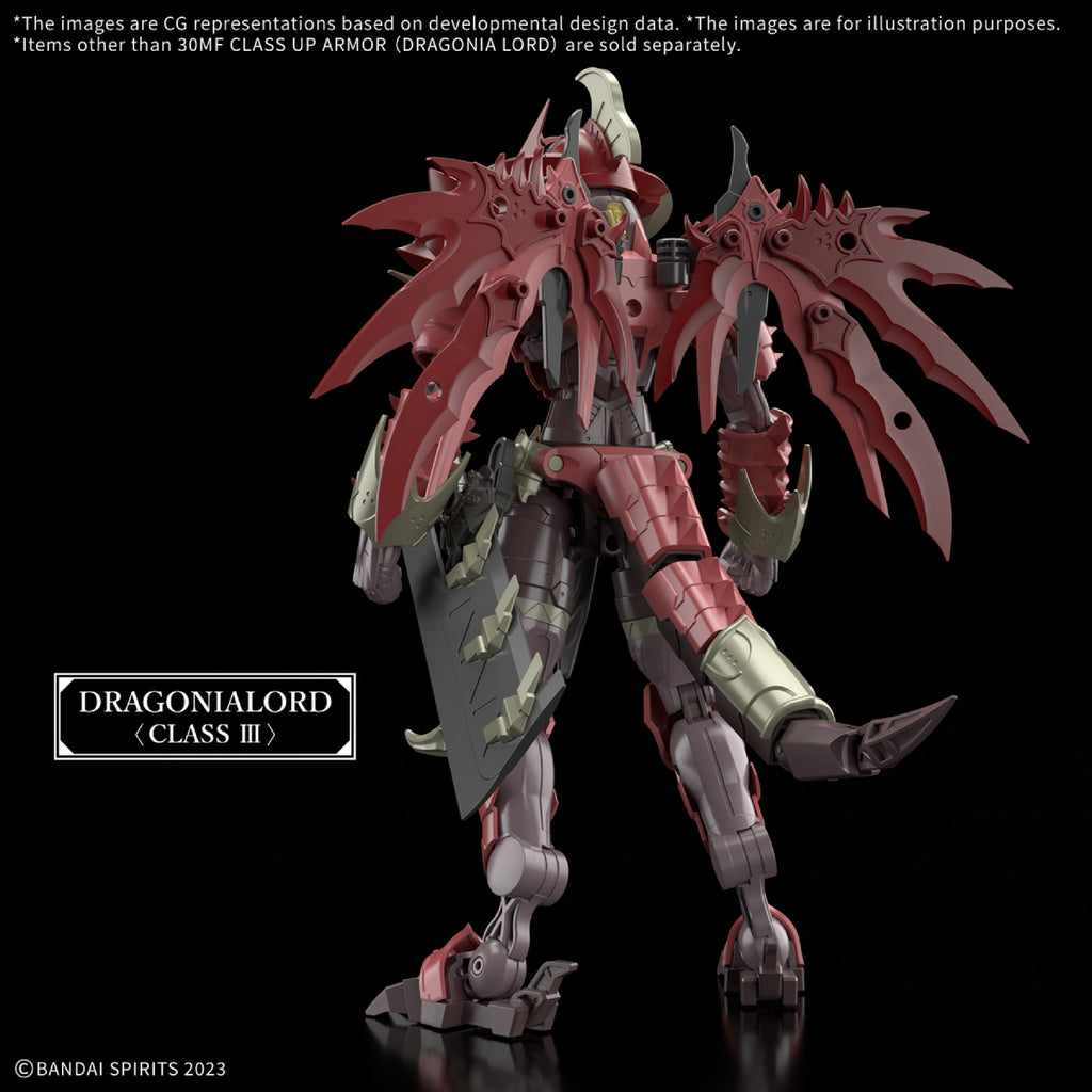 30MF CLASS UP ARMOR (DRAGONIA LORD) 30分鐘 幻想戰記 升級盔甲 龍人王