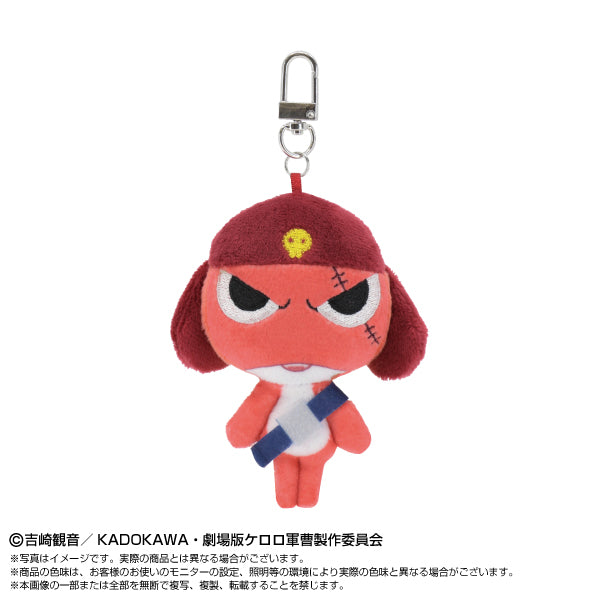 MINIMINI CHIBI PLUSH MASCOT KERORO GUNSO (Box of 8) 軍曹