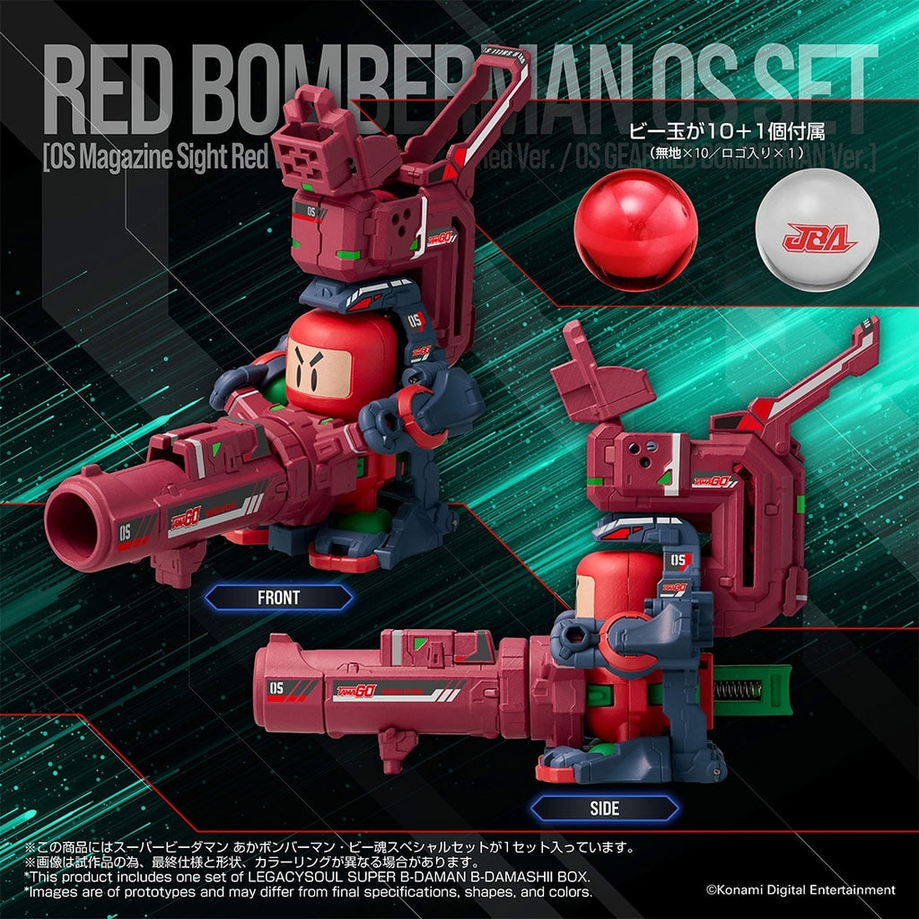 Takara Tomy Mall Exclusive LEGACYSOUL Bakukyu Renpa!! Super B-Daman Box 彈珠人