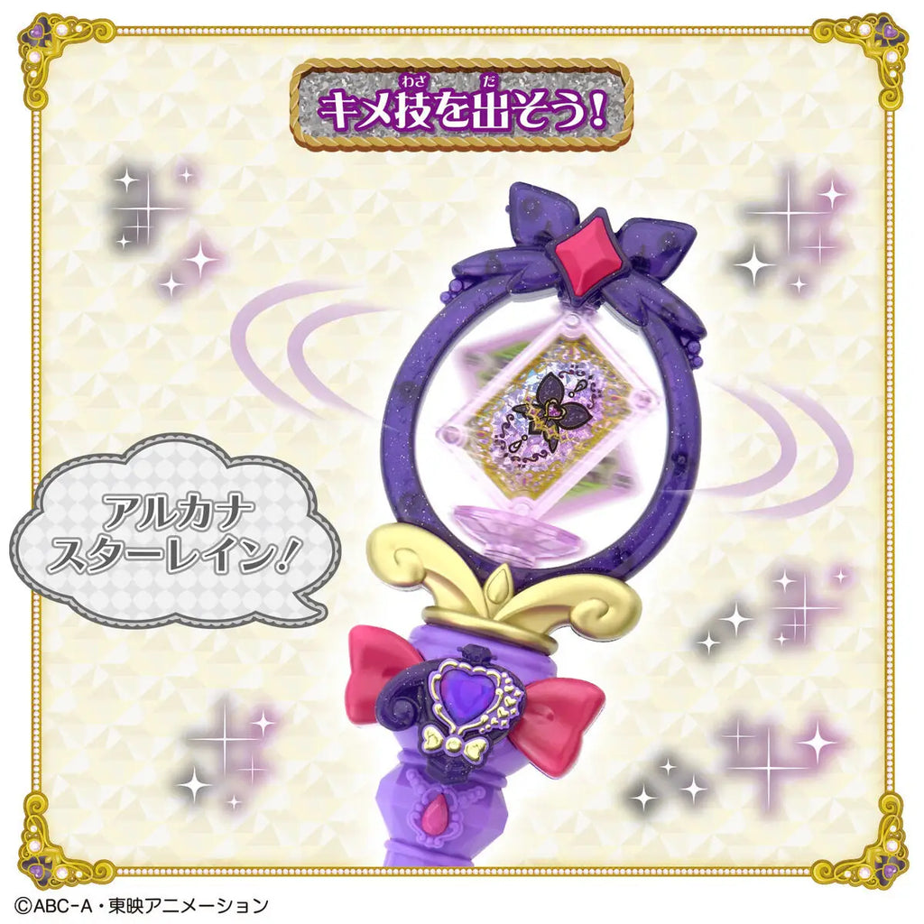 2026 PRETTY CURE ENEMY STICK 暗影天使 變身魔法棒