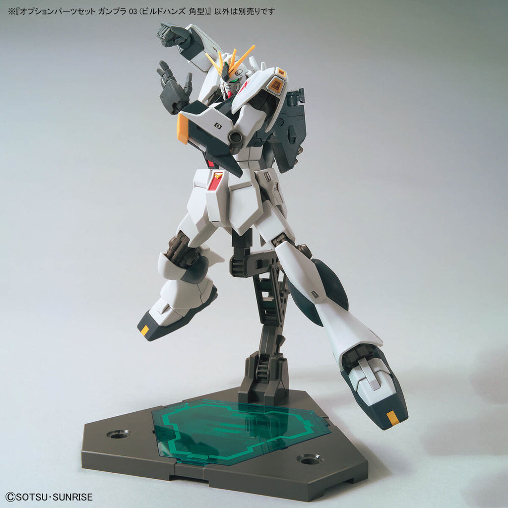 Optional Parts Set for Gunpla 03 (Build Hands Square Type) 機動戰士 高達
