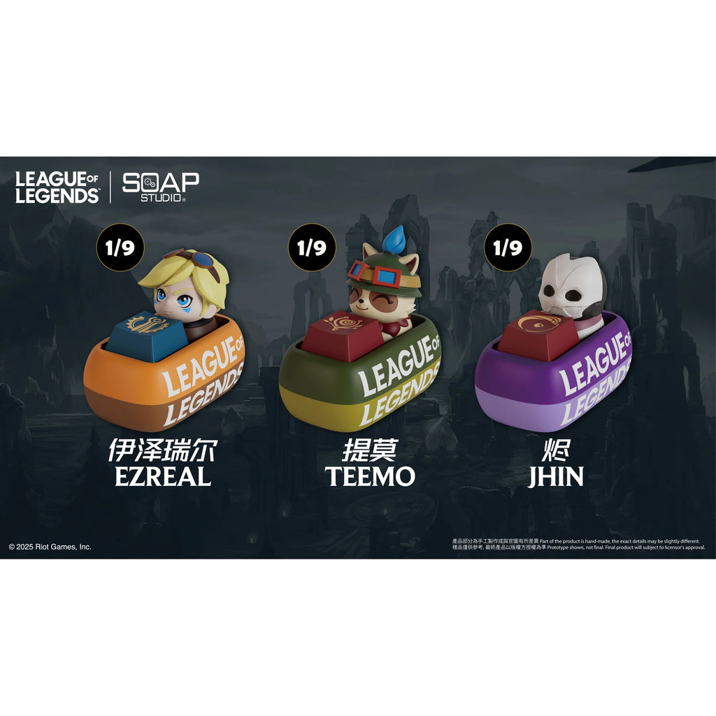 The League of Legend Keycaps Blind Box (set of 9) 英雄聯盟 鍵帽