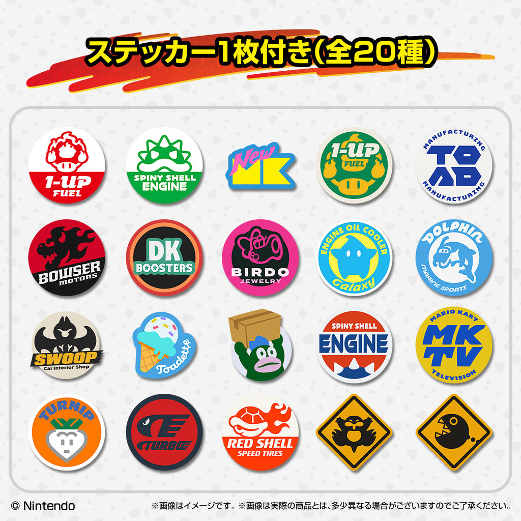 MARIO KART WORLD CHARACTER MAGNET W/O GUM (pack of 14) 瑪利歐 瑪利奧賽車世界 磁貼