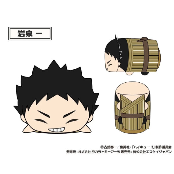Mochimochi Mascot WA Haikyu!! vol.2 (set of 9) 排球少年 公仔