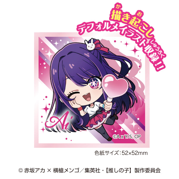 [Oshinoko] Petit colored paper (box of 12 packs) 我推的孩子 色紙 shikishi