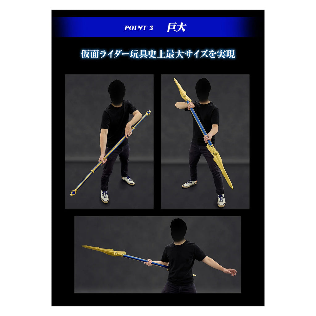 CSG DRAGON ROD 幪面超人 古迦 Kamen Rider Kuuga