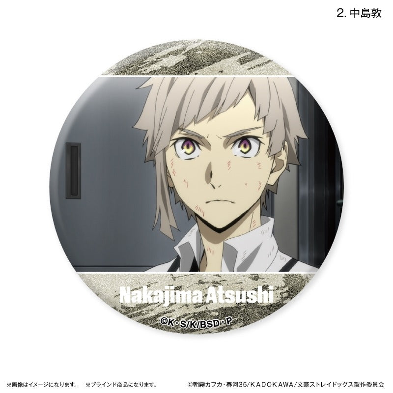 Bungo Stray Dogs Dake Can Atsushi Nakajima / Ryunosuke Akutagawa Only Trading Can Badge (set of 8) 文豪野犬 襟章 中島敦 芥川龍之介