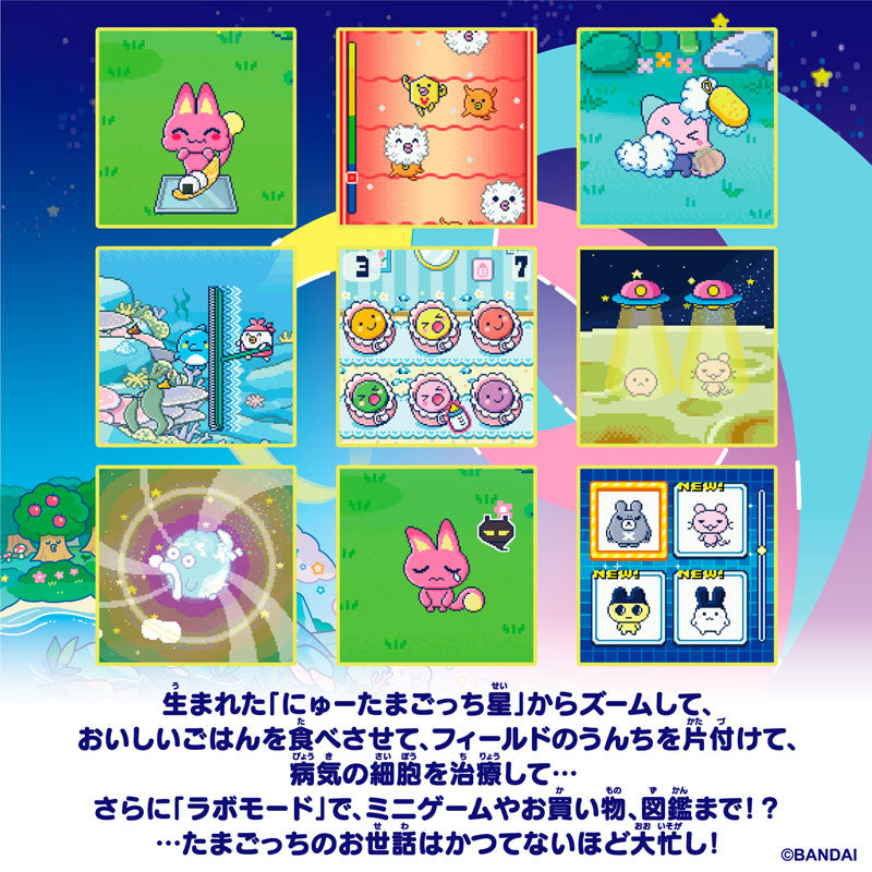 Tamagotchi Paradise - 4th Scene Jade Forest 他媽哥池