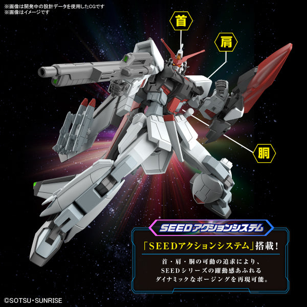 HG 1/144 MURASAME KAI 機動戰士 高達 姆拉沙美改 村雨