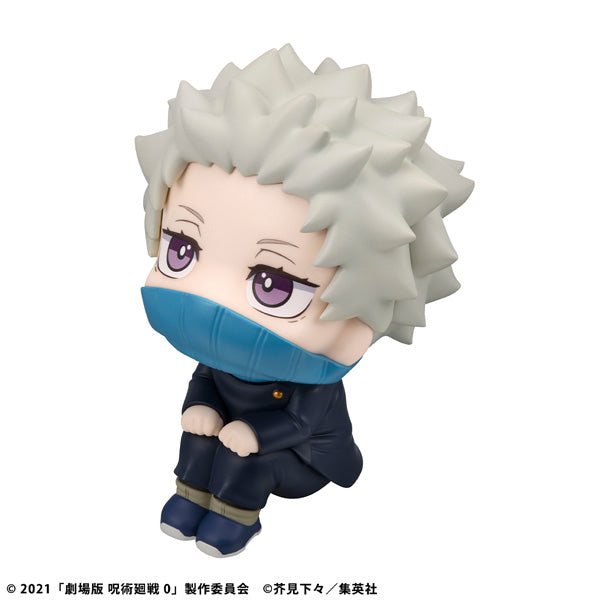Lookup Jujutsu Kaisen 0 Toge Inumaki 咒術 迴戰 狗卷 棘