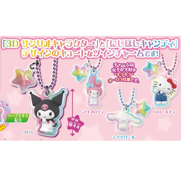 Sanrio Rainbow Star Keychain (set of 10) 三麗鷗 鎖匙扣 吊飾 掛飾