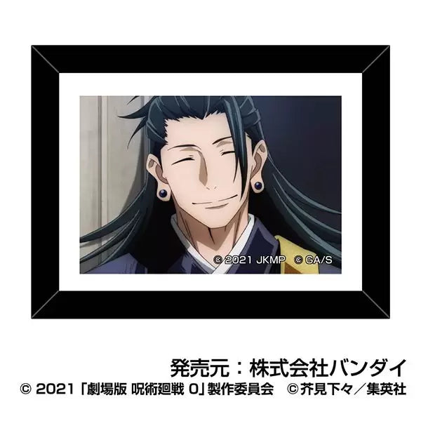 Jujutsu Kaisen the Movie 0 Art Frame Collection Geto Suguru (set of 10) 咒術迴戰 夏油傑