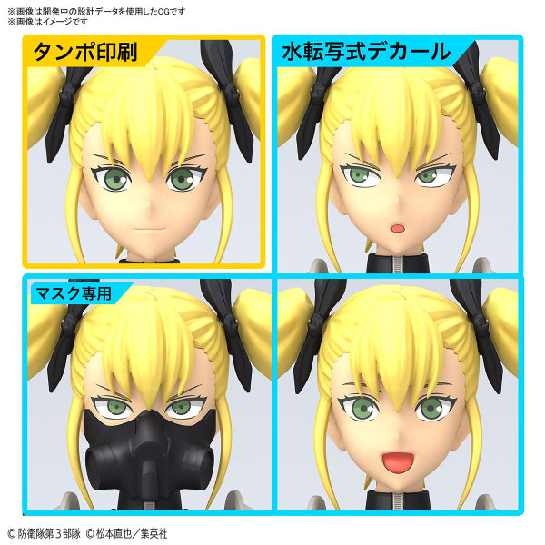 Figure-rise Standard KIKORU SHINOMIYA 怪獸8號 四之宮奇可露 四之宮琪歌露 FRS