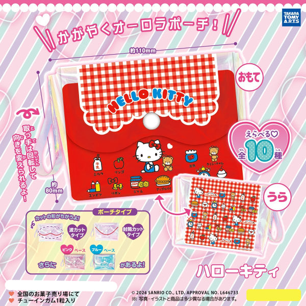 Sanrio Cute Pouch (set of 10) 小袋