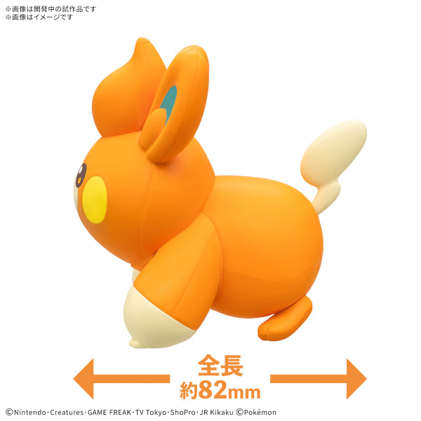 Pokemon PLAMO COLLECTION QUICK!! 22 Pawmi 寵物小精靈 寶可夢 布撥