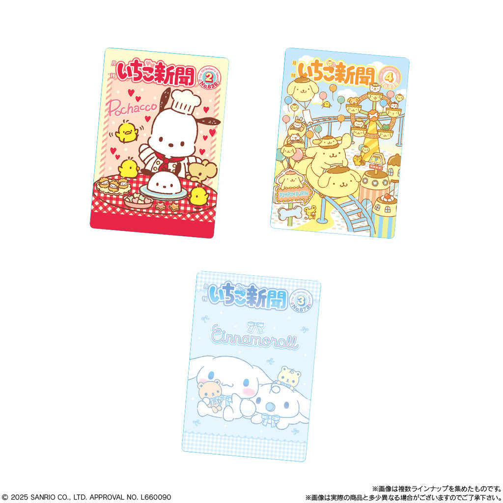 Sanrio Characters Wafer 10 ~Let's celebrate the 50th anniversary of Ichigo Shimbun together♡~ (pack of 20) 三麗鷗 餅卡 食玩